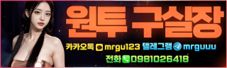 원투베너
