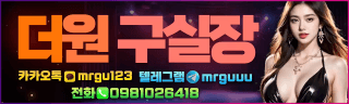 더원베너
